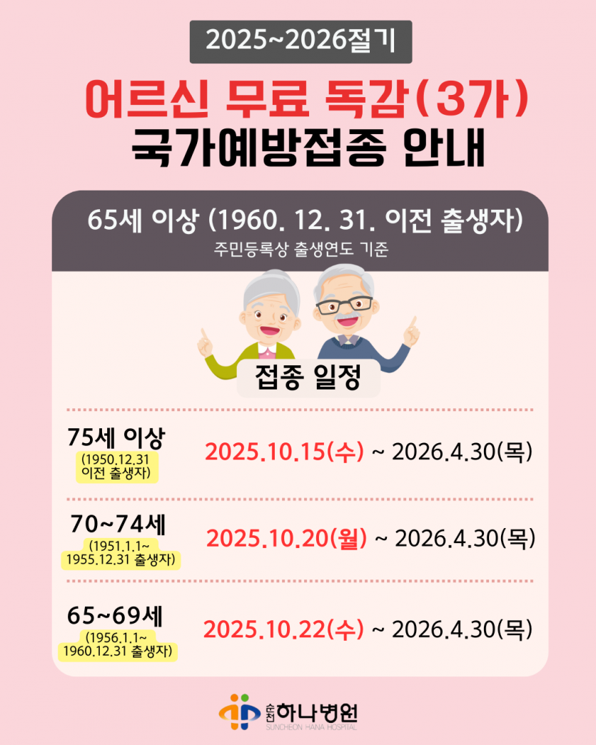 958603e2ed4896d35eeffe00c0426a67_1759103845_8224.png