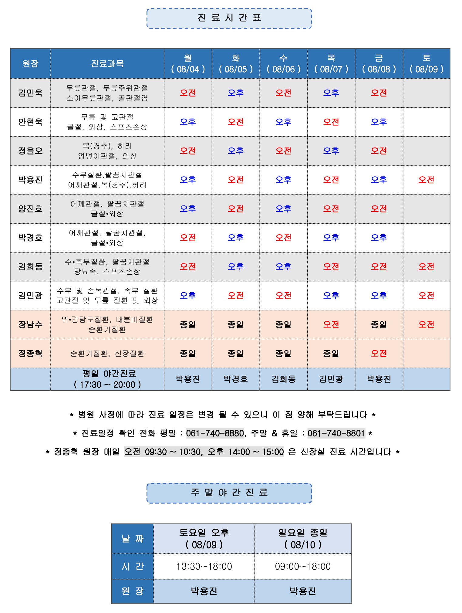75dab25c678d5e51625e1b1791c75a5d_1754092633_483.jpg