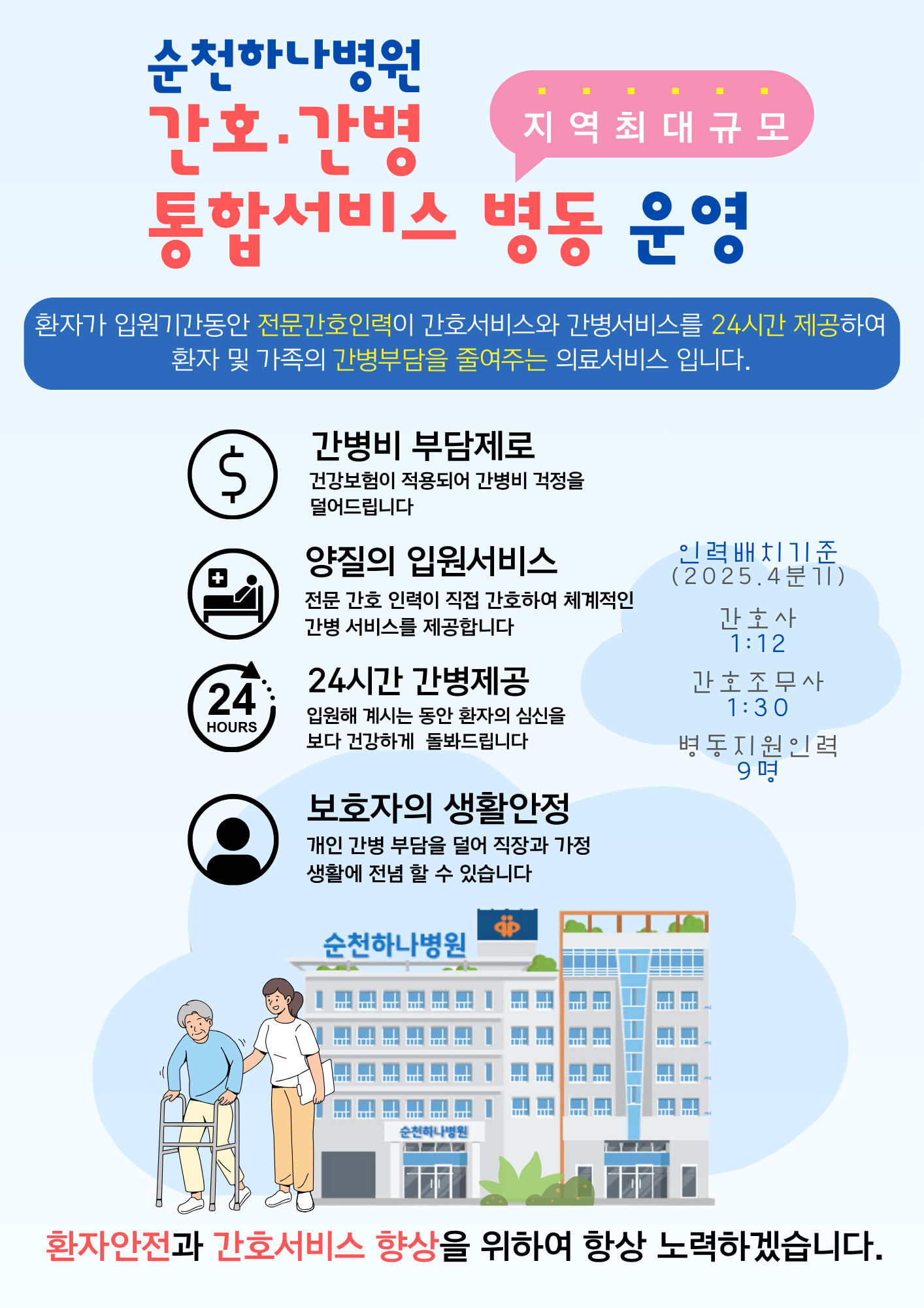 958603e2ed4896d35eeffe00c0426a67_1759369877_1424.png