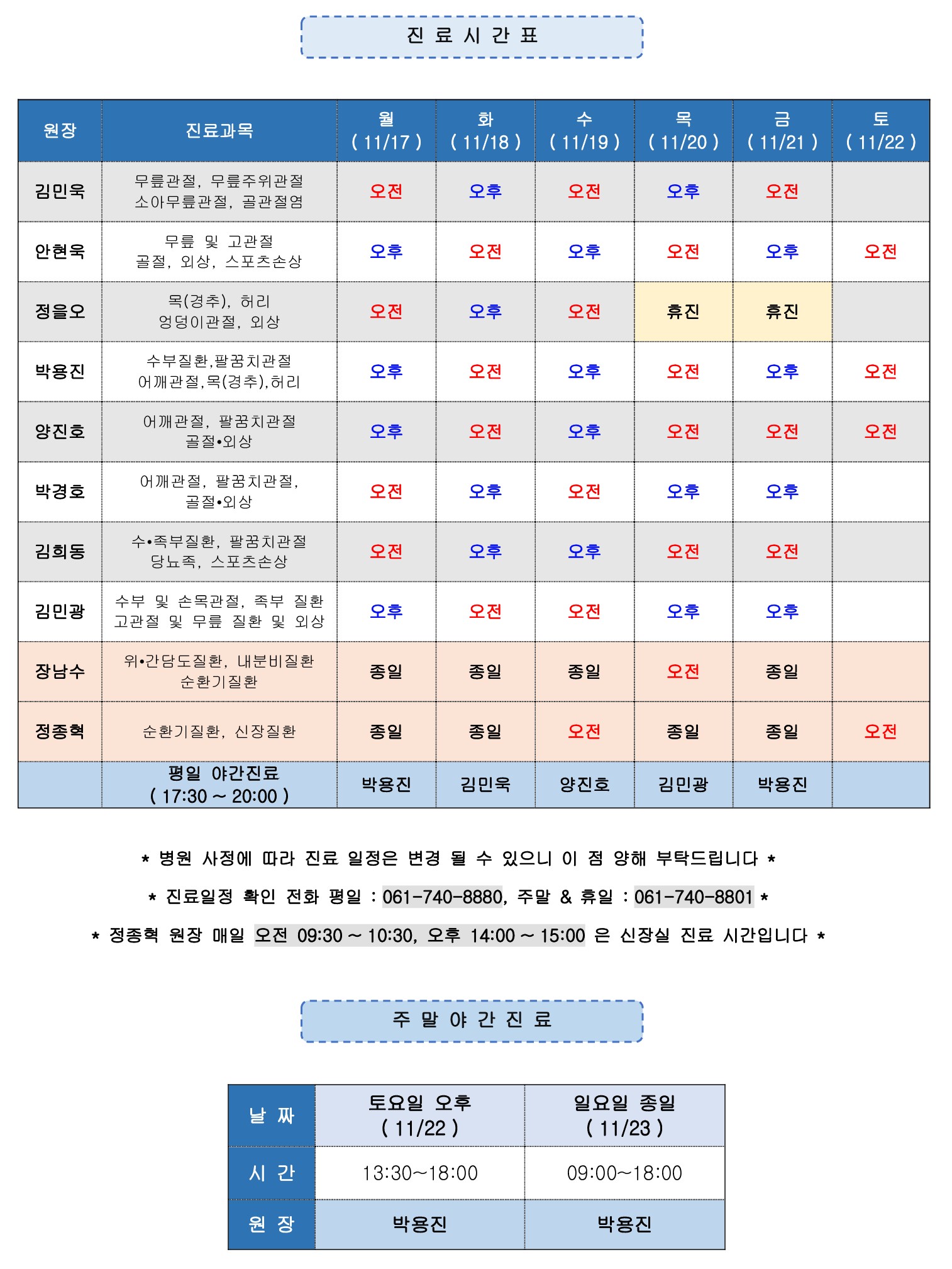03cbdc8bb1e3c252a9e501875df8c579_1763336800_7154.jpg 03cbdc8bb1e3c252a9e501875df8c579_1763336800_7154.jpg