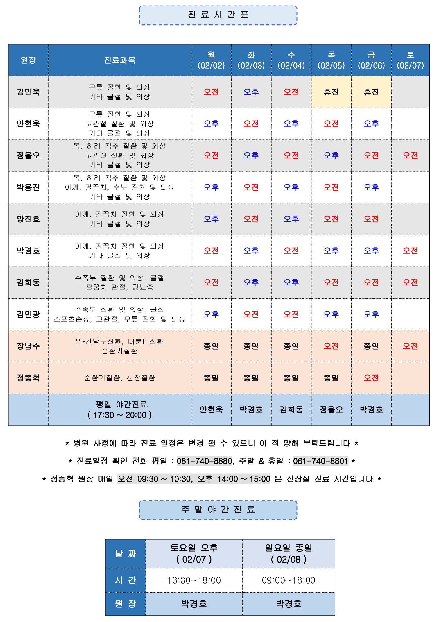 575444dd00218b75ea5acd8ce9841139_1769668413_8693.jpg 575444dd00218b75ea5acd8ce9841139_1769668413_8693.jpg